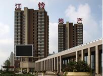 江铃地产